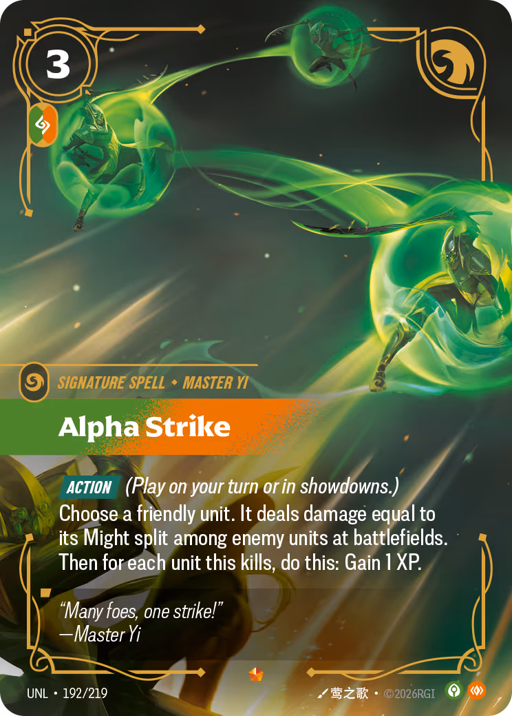 Alpha Strike UNL-192 Riftbound card