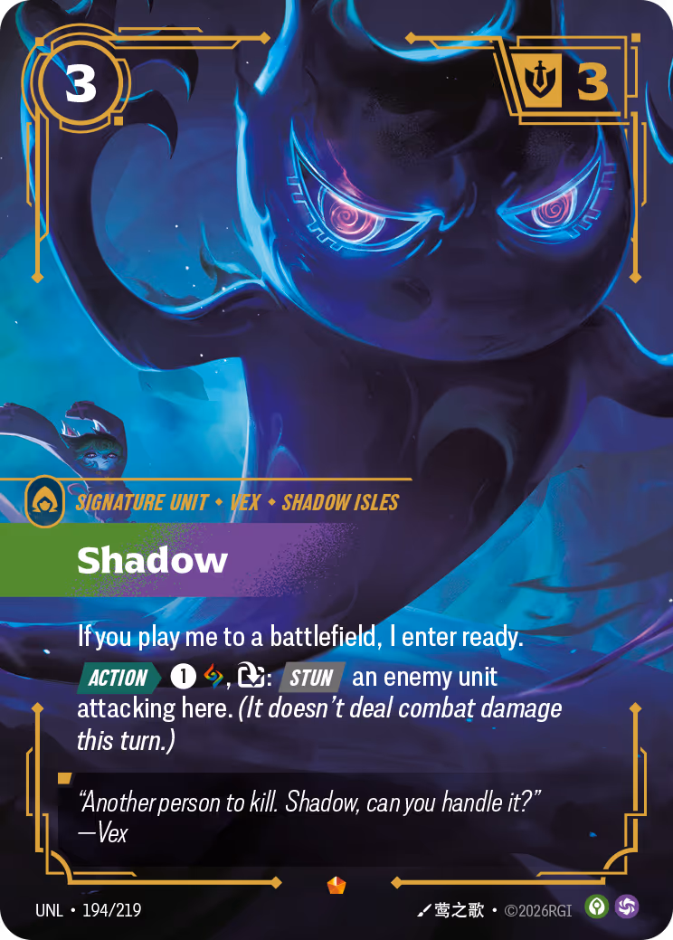Shadow UNL-194 Riftbound card