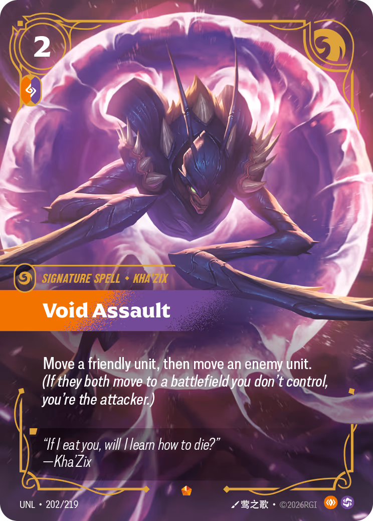 Void Assault UNL-202 Riftbound card